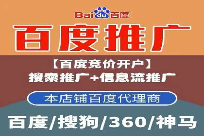 快速上手sem竞价开户：一则成功案例分享